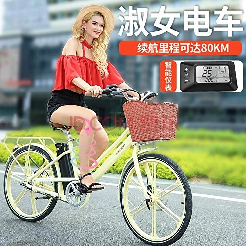 Vélos électriques : Lady Pédales de vélo électrique Ville Femelle Batterie au lithium Batterie nationale Standard Vélo électrique